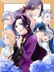 灰色的果实漫画原作封面